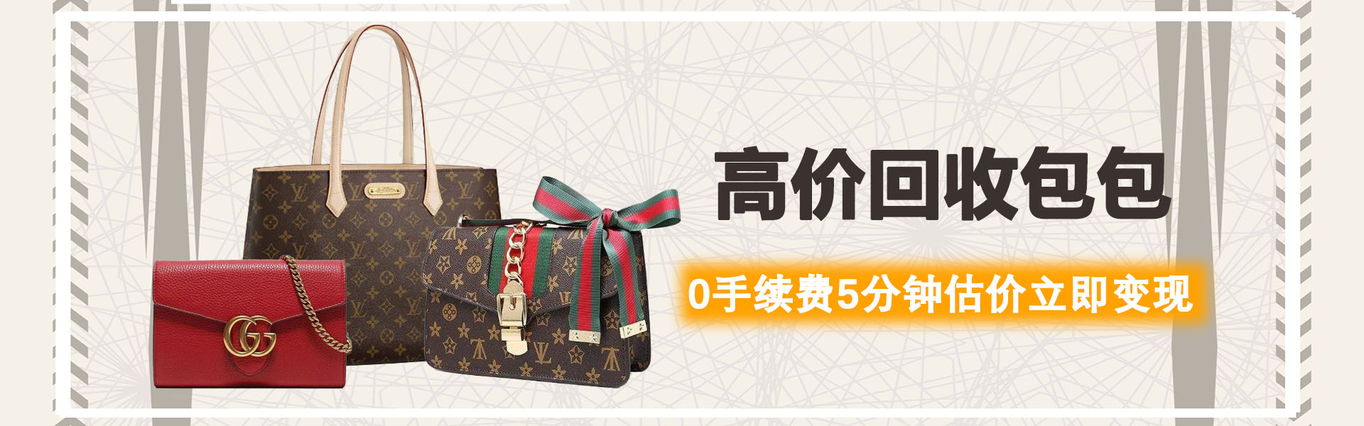 首頁(yè)banner