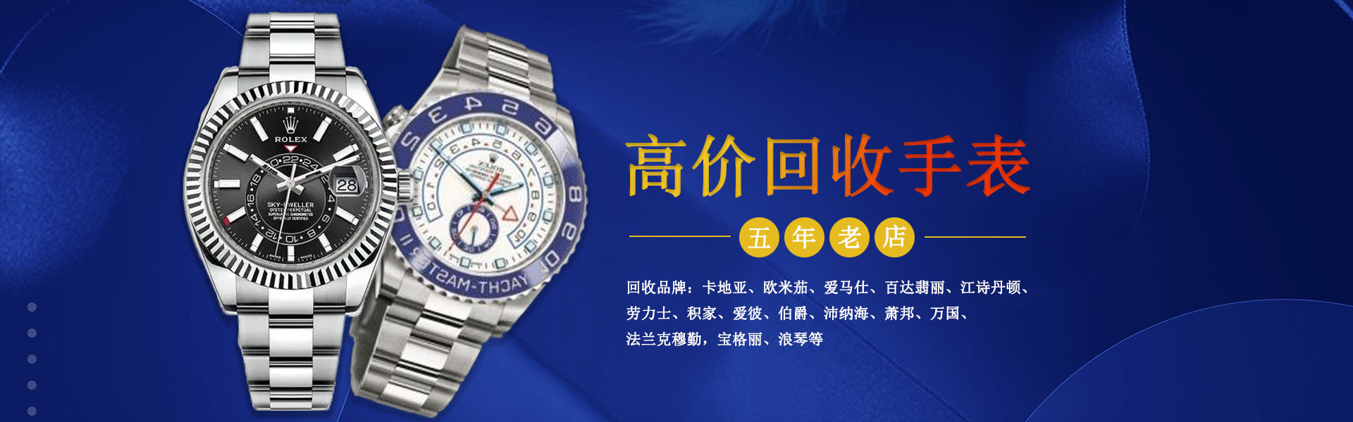 首頁(yè)banner